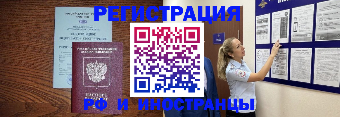 регистрация для школы в Нягани