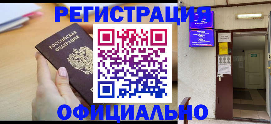 регистрация для школы в Нягани
